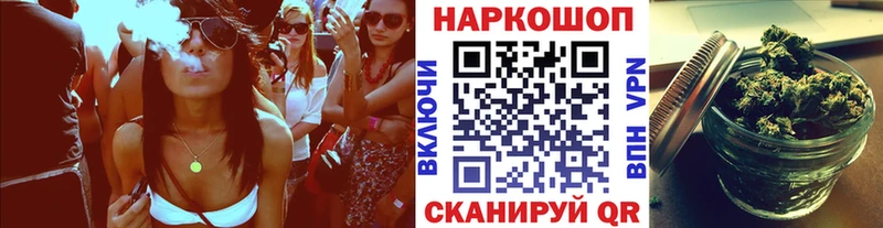 Виды наркотиков купить Межгорье ГАШИШ МАРИХУАНА Альфа ПВП Меф COCAIN