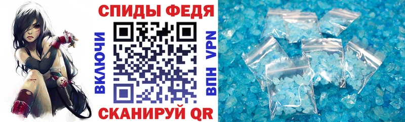 блэк спрут ссылка  купить наркоту  мориарти телеграм  Амфетамин 98%  Межгорье 