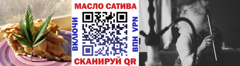 Еда ТГК марихуана OMG tor Межгорье