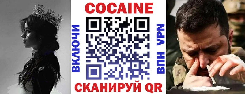 COCAIN VHQ  Межгорье 