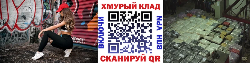 ГЕРОИН белый  Межгорье 