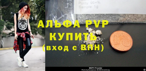 мефедрон VHQ Саяногорск
