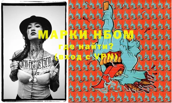 марки nbome Алзамай
