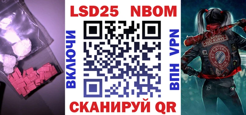LSD-25 экстази кислота  Межгорье 