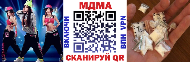 МДМА VHQ Межгорье