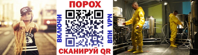 Первитин кристалл  наркотики  Межгорье 