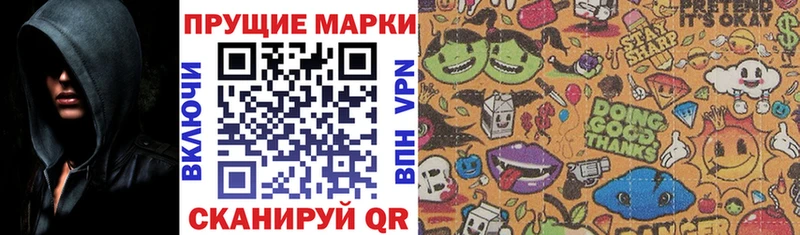 ссылка на мегу зеркало  Межгорье  Наркотические марки 1,8мг  закладки 