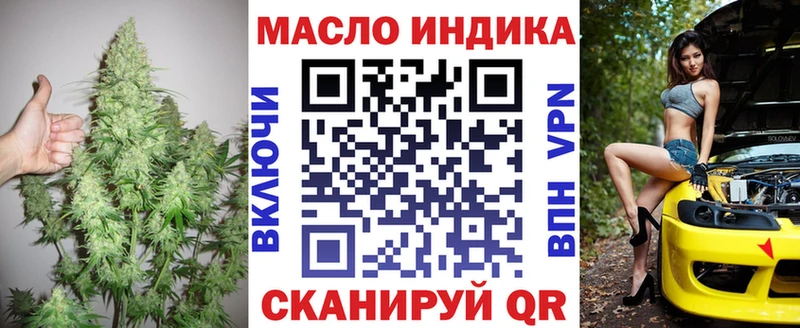 ТГК Wax  блэк спрут рабочий сайт  Межгорье 