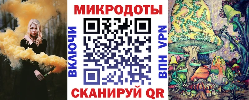 где можно купить   даркнет состав  Псилоцибиновые грибы ЛСД  Межгорье 