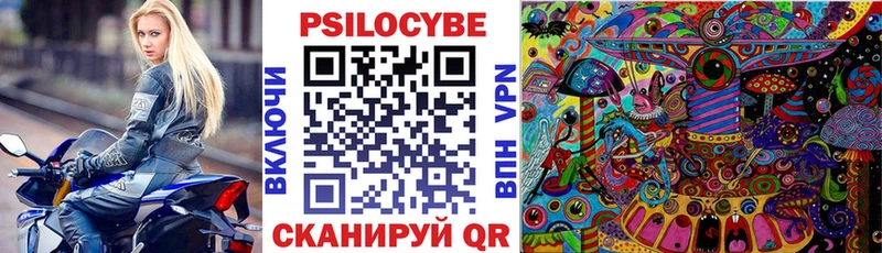 Галлюциногенные грибы прущие грибы Межгорье